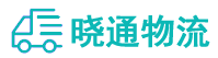 长沙到繁昌县物流公司
